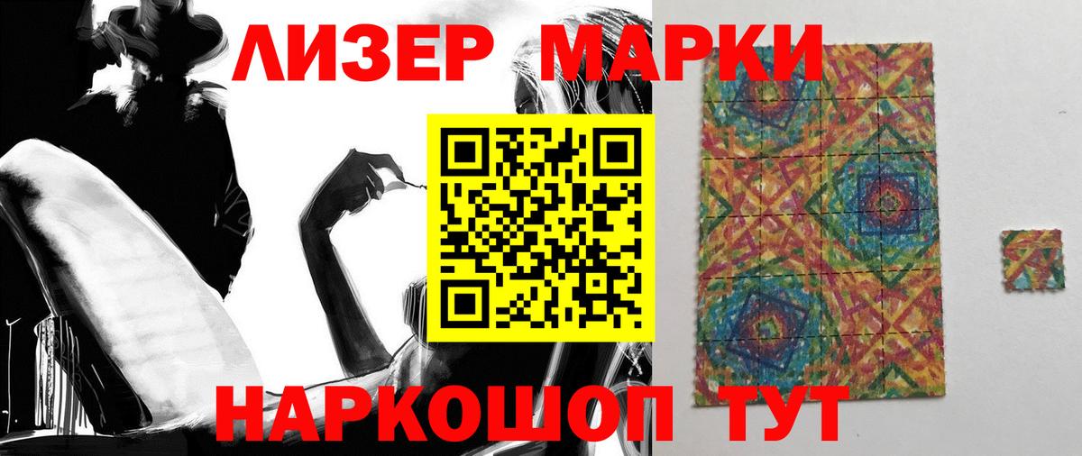 ЛСД экстази кислота  LSD-25 экстази ecstasy  Вход с VPN  hydra ССЫЛКА  Красноуфимск 