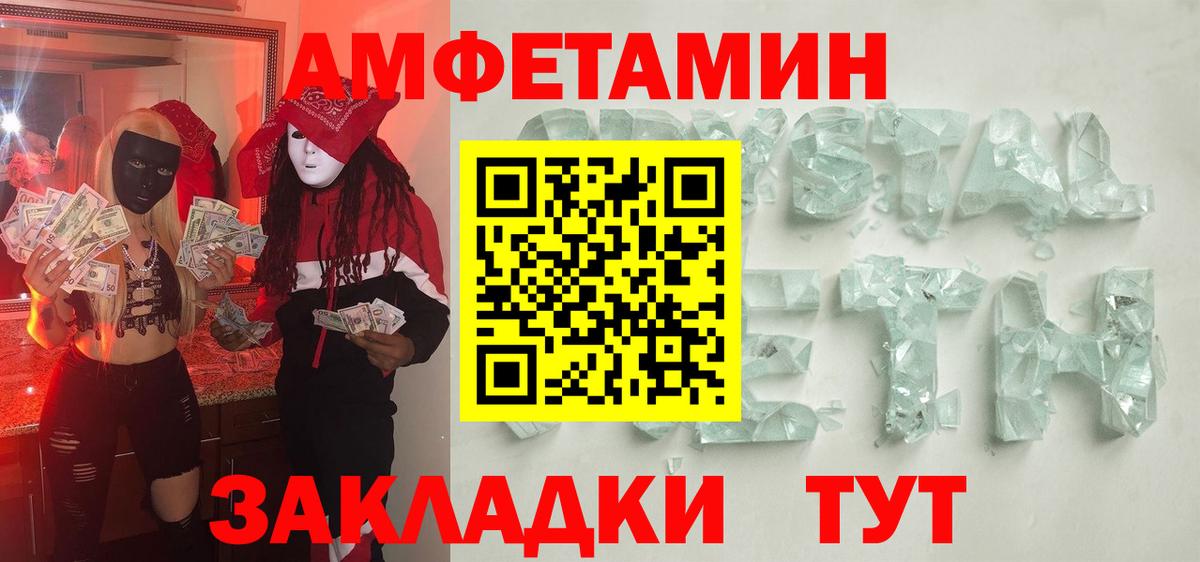 Первитин мет Красноуфимск