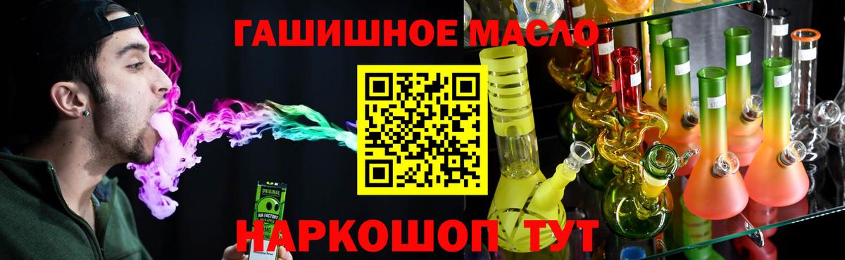 ТГК концентрат Красноуфимск