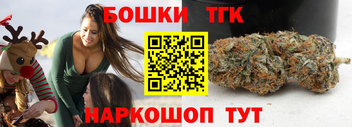 Марихуана MAZAR Красноуфимск