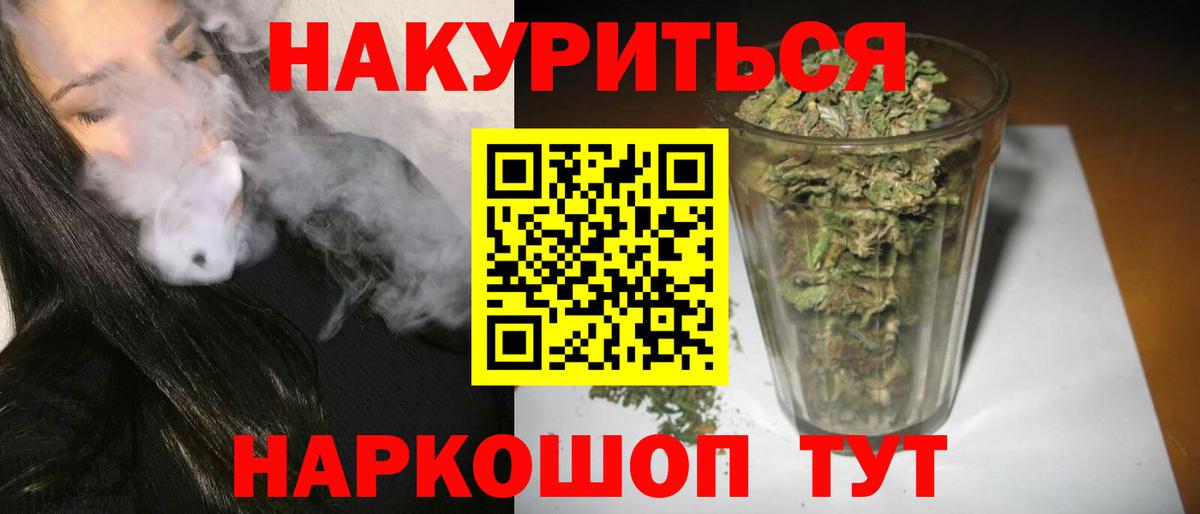 Марихуана THC 21%  Конопля SATIVA & INDICA  Вход с VPN  Бошки марихуана планчик  Красноуфимск 
