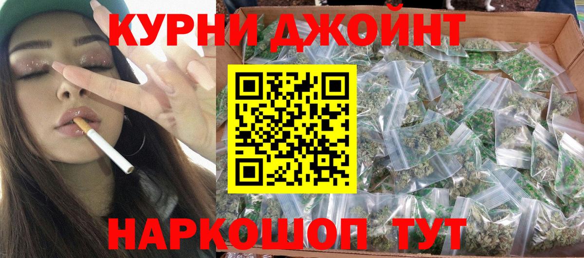 МАРИХУАНА марихуана  Бошки марихуана сатива  Красноуфимск 